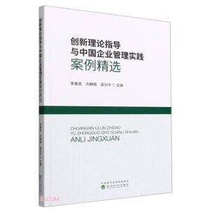 ��(chu��ng)����Փָ��(d��o)�c�Ї���I(y��)���팍(sh��)�`�������x