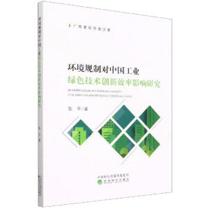 �h(hu��n)��Ҏ(gu��)�ƌ�(du��)�Ї����I(y��)�Gɫ���g(sh��)��(chu��ng)��Ч��Ӱ��о�