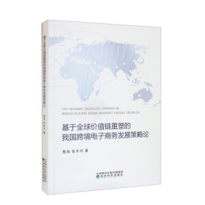 ����ȫ��rֵ����ܵ��҇��羳����̄�(w��)�l(f��)չ����Փ