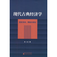 �F(xi��n)���ŵ佛(j��ng)��(j��)�W(xu��)