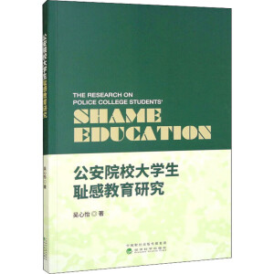 ����ԺУ��W(xu��)���u�н����о�