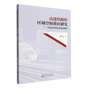 �����F·�ą^(q��)����gЧ��(y��ng)�о�