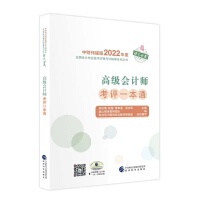 �߼�(j��)��(hu��)Ӌ(j��)�����u(p��ng)һ��ͨ