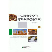 �Ї�(gu��)�Zʳ��ȫ��ؔ(c��i)�����������о�