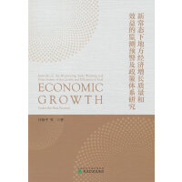 �³��B(t��i)�µط���(j��ng)��(j��)���L�|(zh��)���ıO(ji��n)�y�A(y��)���������wϵ�о�