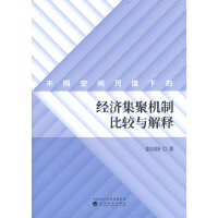 ��ͬ���g�߶��µĽ�(j��ng)�����ۙC�Ʊ��^�c���