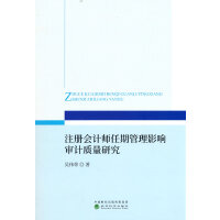 ע��(c��)��(hu��)Ӌ(j��)�����ڹ���Ӱ푌�Ӌ(j��)�|(zh��)���о�