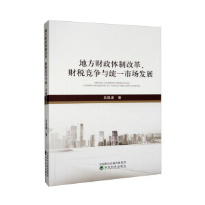 �ط�ؔ(c��i)���w�Ƹĸ���ؔ(c��i)����(j��ng)��(zh��ng)�c�y(t��ng)һ�Ј�(ch��ng)�l(f��)չ