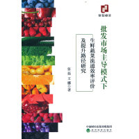 ���l(f��)�Ј�����(d��o)ģʽ�����r�߲���ͨЧ���u�r(ji��)������·���о�