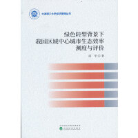 �Gɫ�D(zhu��n)�ͱ������҇��^(q��)�����ĳ������B(t��i)Ч�ʜy���c�u�r(ji��)