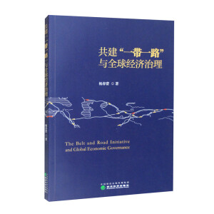 ������һ��һ·���cȫ��(j��ng)��(j��)����