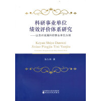 �����I(y��)��λ��Ч�u�r�wϵ�о�