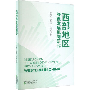 �����؅^(q��)�Gɫ�l(f��)չ�C(j��)���о�