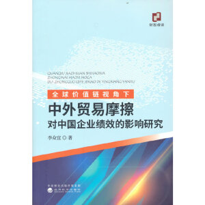 ȫ��r(ji��)ֵ�ҕ���������Q(m��o)��Ħ�����Ї���I(y��)��Ч��Ӱ��о�