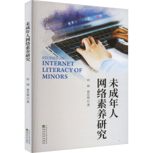 δ�����˾W(w��ng)�j(lu��)���B(y��ng)�о�