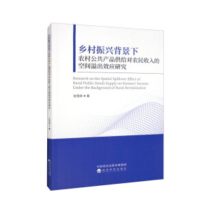 �l(xi��ng)�����d�������r(n��ng)�幫���a(ch��n)Ʒ���o��(du��)�r(n��ng)������Ŀ��g���Ч��(y��ng)�о�