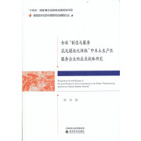 ȫ�������c����(w��)����ģ�K���W(w��ng)�j(lu��)���б������a(ch��n)�Է���(w��)��I(y��)�ĳ��L(zh��ng)��(zh��n)���о�