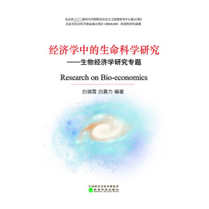 ��(j��ng)���W(xu��)�е������ƌW(xu��)�о�