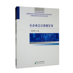 С��I(y��)��(hu��)Ӌ(j��)��(zh��n)�t��(sh��)��(w��)