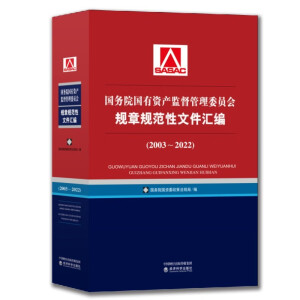 ����(w��)Ժ�����Y�a(ch��n)�O(ji��n)������ί�T��Ҏ(gu��)��Ҏ(gu��)�����ļ��R��