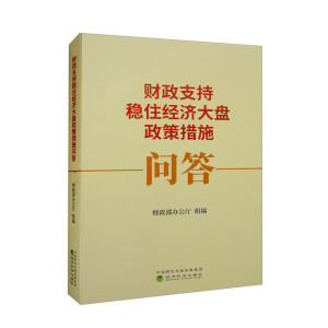 ؔ��֧�ַ�(w��n)ס��(j��ng)��(j��)��P���ߴ�ʩ����