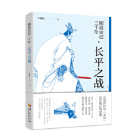 �L(zh��ng)ƽ֮��(zh��n)