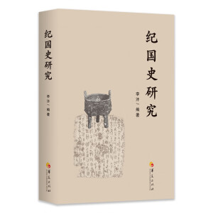 �o��ʷ�о�