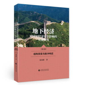 ���½��������ҽ�����ȫӰ푵Č��C�о�