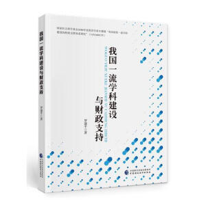 �҇�һ���W�ƽ��O(sh��)�cؔ��֧��