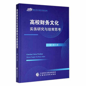 ��Уؔ(c��i)��(w��)�Ļ���(sh��)��(w��)�о��c����˼��