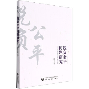 ��ؓ(f��)��ƽ��(w��n)�}�о�