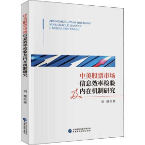 ������Ʊ�Ј���ϢЧ�ʙz򞼰��(n��i)�ڙC(j��)���о�