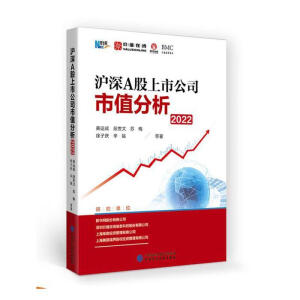 ����A(y��)�����й�˾��ֵ����