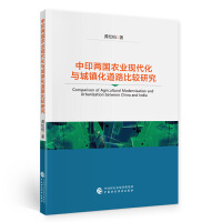 ��ӡ�ɇ��r(n��ng)�I(y��)�F(xi��n)�����c���(zh��n)����·���^�о�