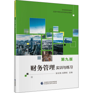 ؔ��(w��)���� (�ھŰ�) ��Ӗ(x��n)�c����(x��)