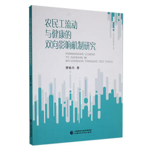 �r(n��ng)�������c�������p��Ӱ푙C(j��)���о�