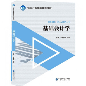 ���A(ch��)��(hu��)Ӌ(j��)�W(xu��)