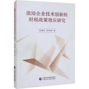 ����(l��)��I(y��)���g(sh��)��(chu��ng)�µ�ؔ(c��i)������Ч��(y��ng)�о�