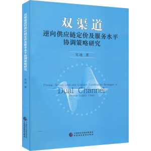 �p�������򹩑�朶��r������ˮƽ�f(xi��)�{�����о�