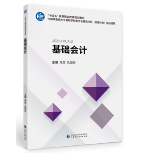 ���A(ch��)��(hu��)Ӌ(j��)