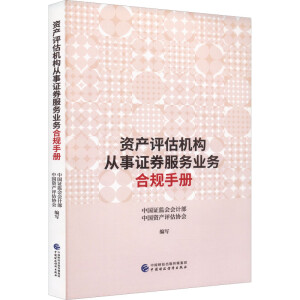 �Y�a(ch��n)�u���C��(g��u)�����Cȯ���՘I(y��)�պ�Ҏ(gu��)�փ�