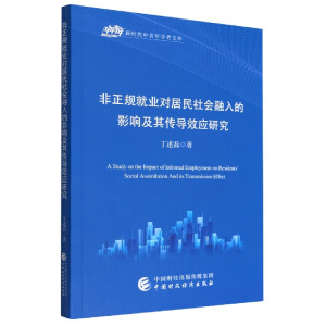 ����Ҏ(gu��)�͘I(y��)��������������Ӱ푼������(d��o)Ч��(y��ng)�о�