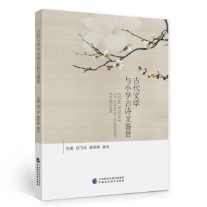 �Ŵ��ČW(xu��)�cС�W(xu��)��Ԋ���b�p