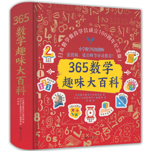 365��(sh��)�W(xu��)Ȥζ��ٿ�