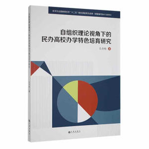 �ԽM����Փҕ���µ����k��У�k�W(xu��)��ɫ�����о�