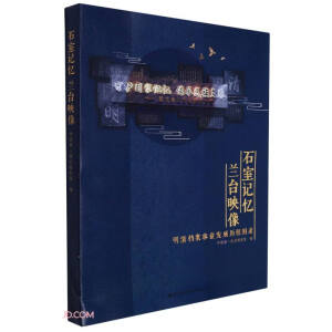 ʯ��ӛ�� �m�_ӳ��