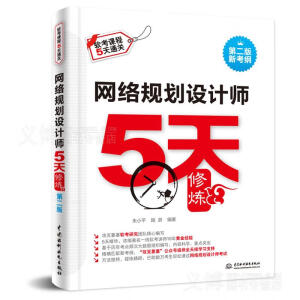 �W(w��ng)�j(lu��)Ҏ(gu��)���O(sh��)Ӌ��5���ޟ�