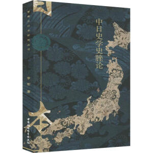 ����ʷ�W(xu��)ʷ��Փ