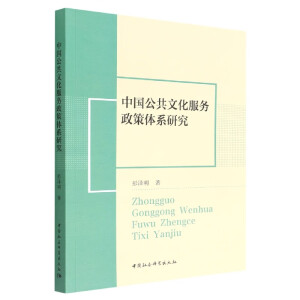 �Ї�(gu��)�����Ļ�����(w��)�����wϵ�о�