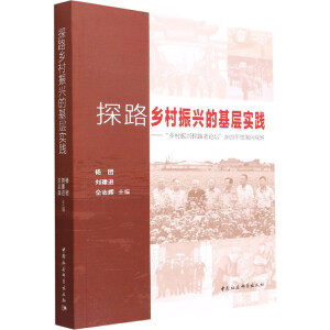 ̽·�l(xi��ng)�����d�Ļ��ӌ�(sh��)�`-�����l(xi��ng)�����d̽·��Փ����2021��Ȱ����^�죩